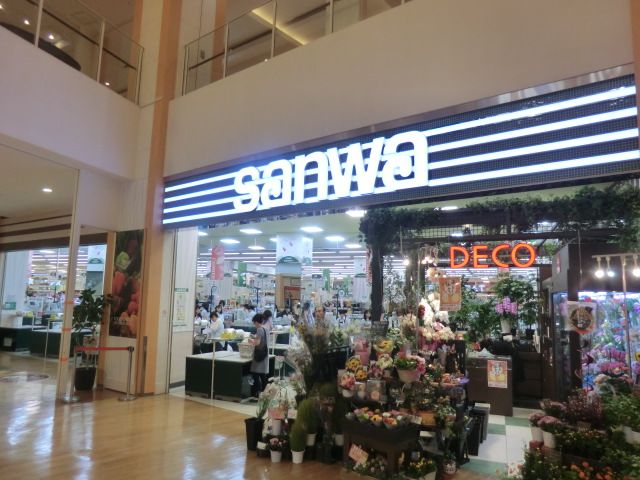 スーパー　sanwaトレッサ横浜店（スーパー）まで1300m