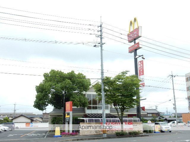 飲食店　マクドナルド岡山野田店（飲食店）まで314m