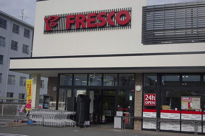 スーパー　フレスコ 水尾店（スーパー）まで1165m