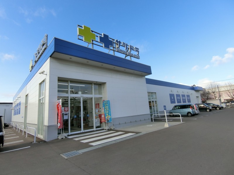 ドラックストア　サツドラ函館港店（ドラッグストア）まで458m