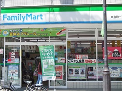 コンビニ　ファミリーマート 東金町一丁目店（コンビニ）まで648m
