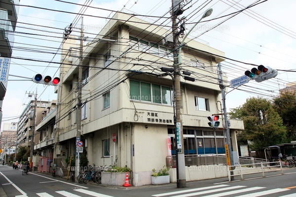 役所　大田区羽田特別出張所（役所）まで296m