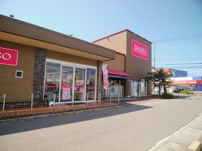 その他　ザ・ダイソー米子両三柳店（その他）まで264m