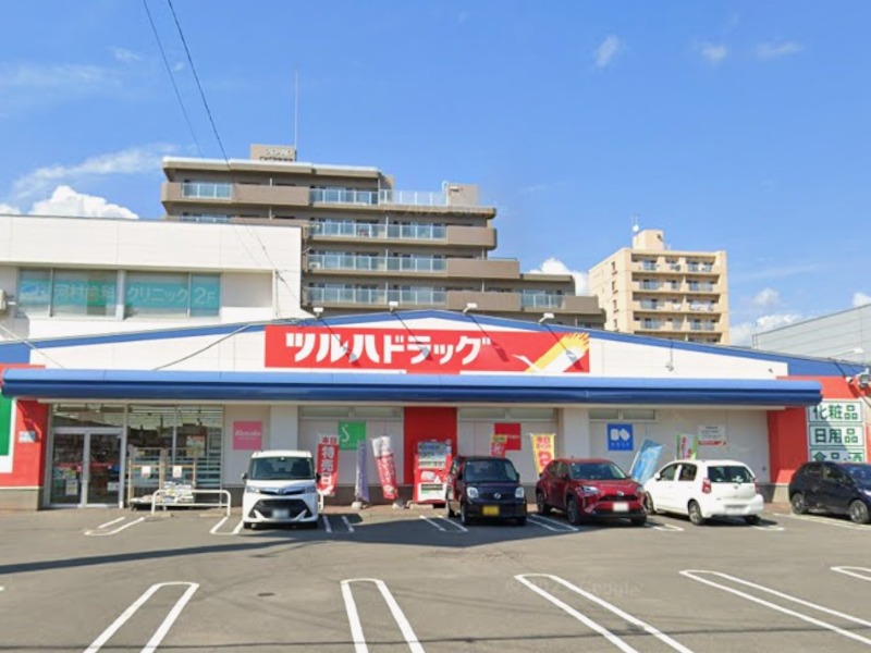 ドラックストア　ツルハドラッグ北35条店（ドラッグストア）まで1134m