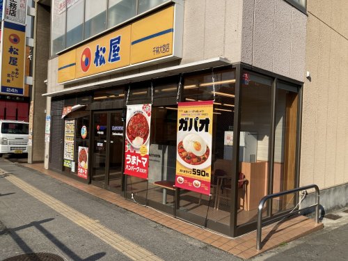 飲食店　松屋 千林大宮店（飲食店）まで150m