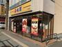 飲食店　松屋 千林大宮店（飲食店）まで150m