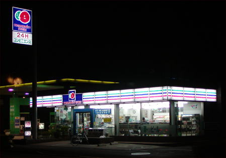 コンビニ　コミュニティ・ストア北葛西行船店（コンビニ）まで446m