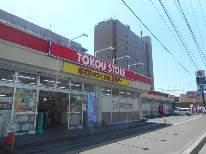 スーパー　東光ストア（スーパー）まで850m