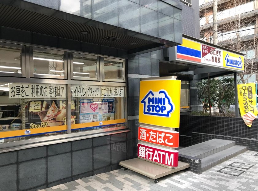 コンビニ　ミニストップ新横浜1丁目店（コンビニ）まで95m