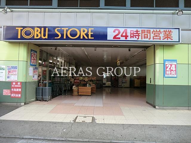 スーパー　東武ストア梅島店（スーパー）まで328m