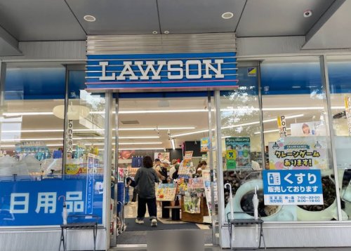 コンビニ　ローソン 国立能楽堂前店（コンビニ）まで628m