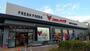 スーパー　コモディイイダ赤塚新町店（スーパー）まで410m