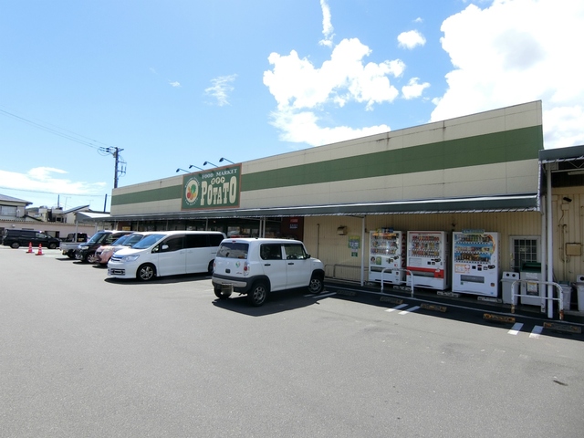 スーパー　ポテト淀川店（スーパー）まで524m