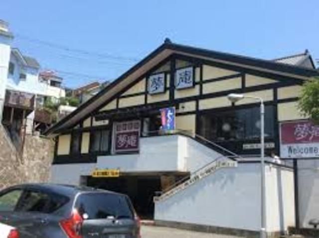 飲食店　夢庵上永谷店（飲食店）まで1200m