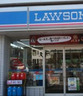 コンビニ　ローソン 北海道神宮前店（コンビニ）まで710m