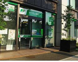 銀行　ゆうちょ銀行本店東京大学駒場校舎内出張所（銀行）まで911m