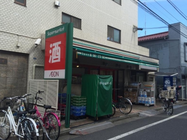 スーパー　まいばすけっと大森中2丁目店（スーパー）まで129m