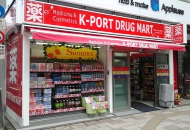 ドラックストア　ケイポートドラッグマート梅屋敷店（ドラッグストア）まで107m