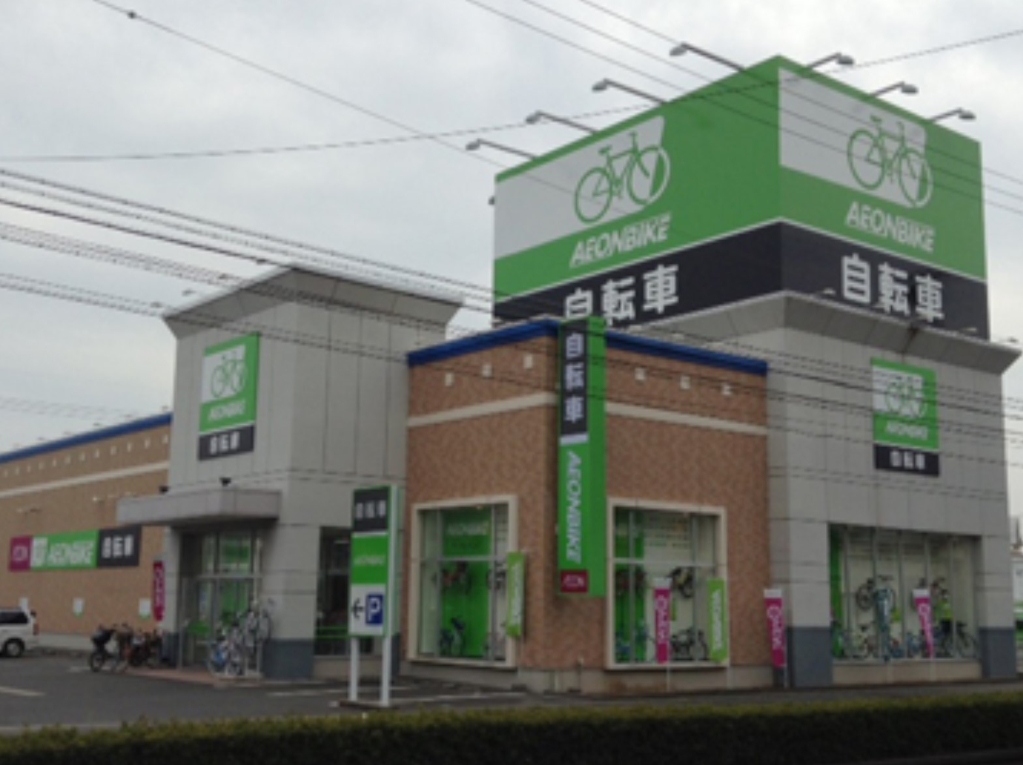 スーパー　AEON BIKE(イオンバイク) 浜松鴨江店（スーパー）まで498m