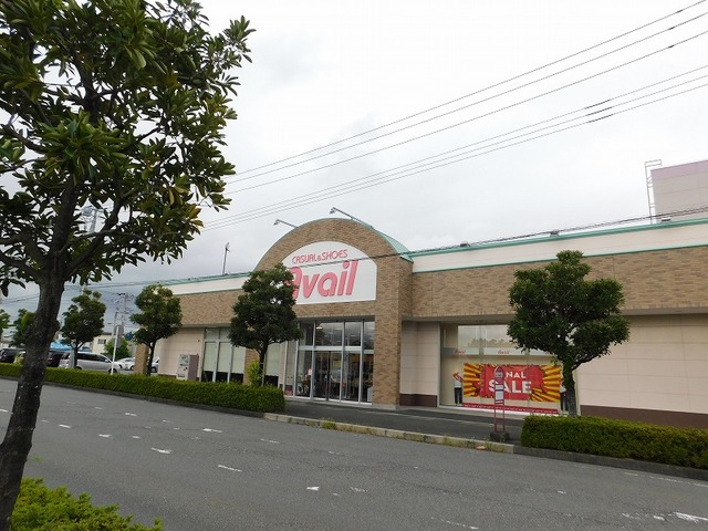 ショッピングセンター　アベイル富士南店（ショッピングセンター）まで911m