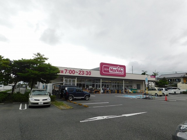 スーパー　マックスバリュエクスプレス富士川成新町店（スーパー）まで1004m