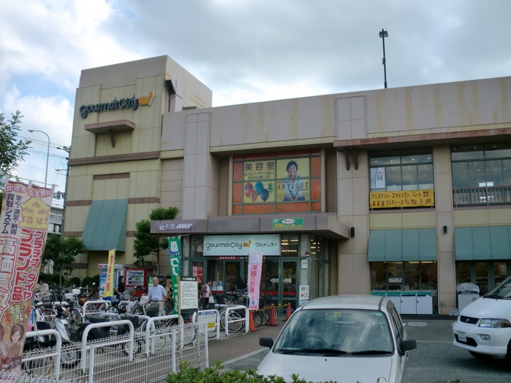 スーパー　グルメシティ今津店（スーパー）まで529m