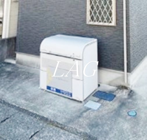 その他共有部分　共用ゴミ置き場です。