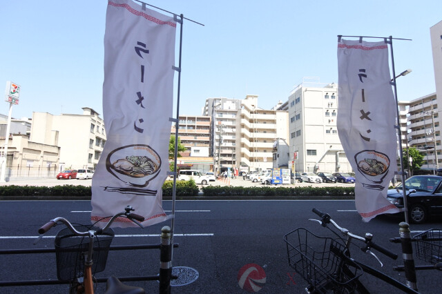 その他　周辺（その他）まで10m