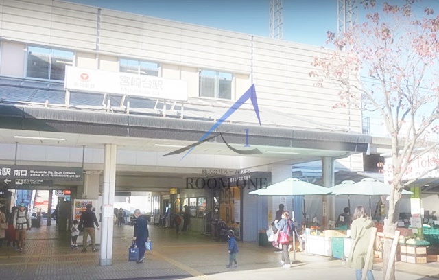 その他　宮崎台駅（その他）まで1418m
