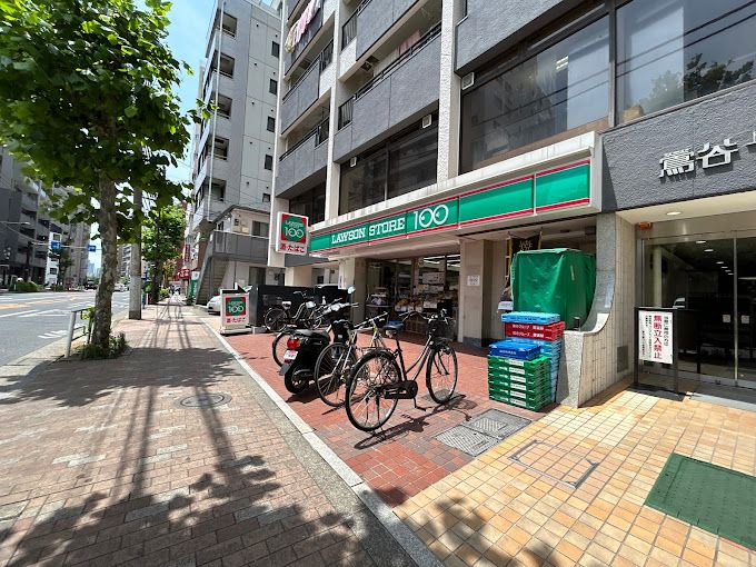 ショッピングセンター　ローソンストア100 LS台東根岸三丁目店（ショッピングセンター）まで260m