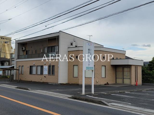 病院　根戸クリニック（病院）まで602m