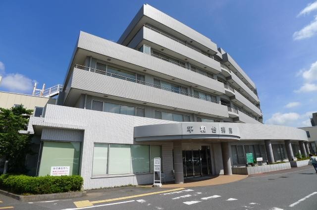 病院　平和台病院（病院）まで1200m