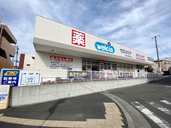シティハイム六会壱番館の周辺写真