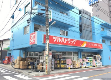 ドラックストア　ツルハドラッグ 大井町店（ドラッグストア）まで120m