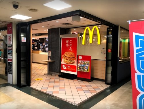 飲食店　マクドナルド 大森駅北口店（飲食店）まで1045m