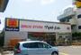 ドラックストア　マツモトキヨシ岩槻本町店（ドラッグストア）まで261m