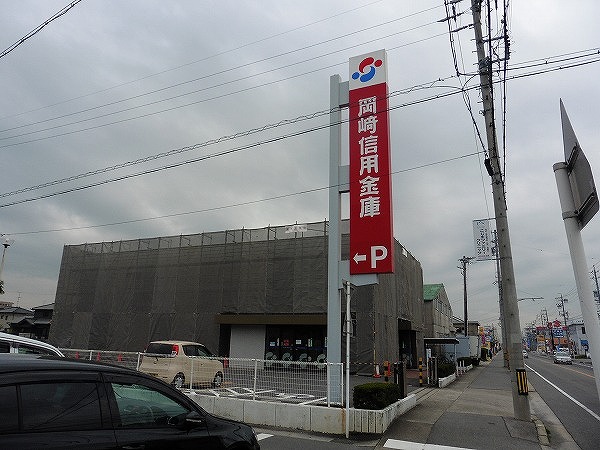 銀行　岡崎信用金庫橋目支店（銀行）まで2924m