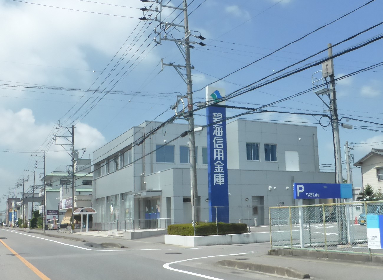 銀行　碧海信用金庫矢作支店（銀行）まで3288m