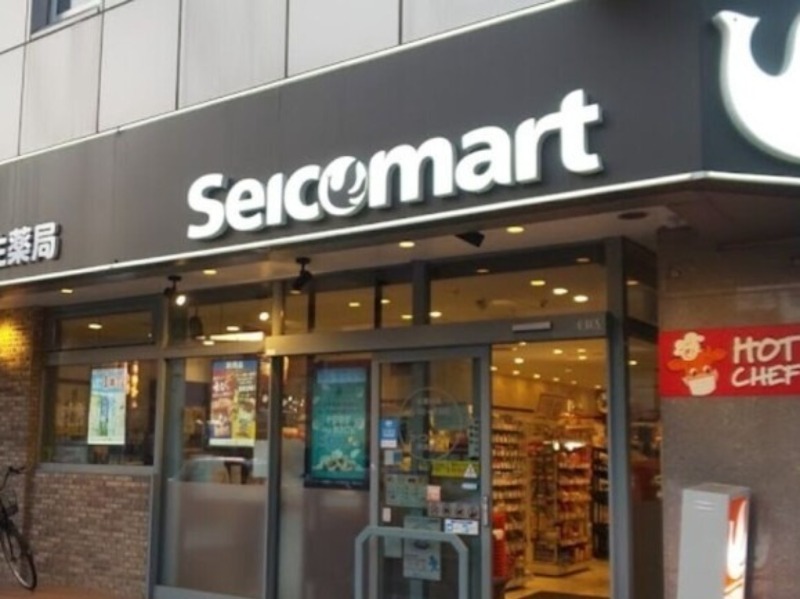 コンビニ　セイコーマート麻生駅前店（コンビニ）まで176m