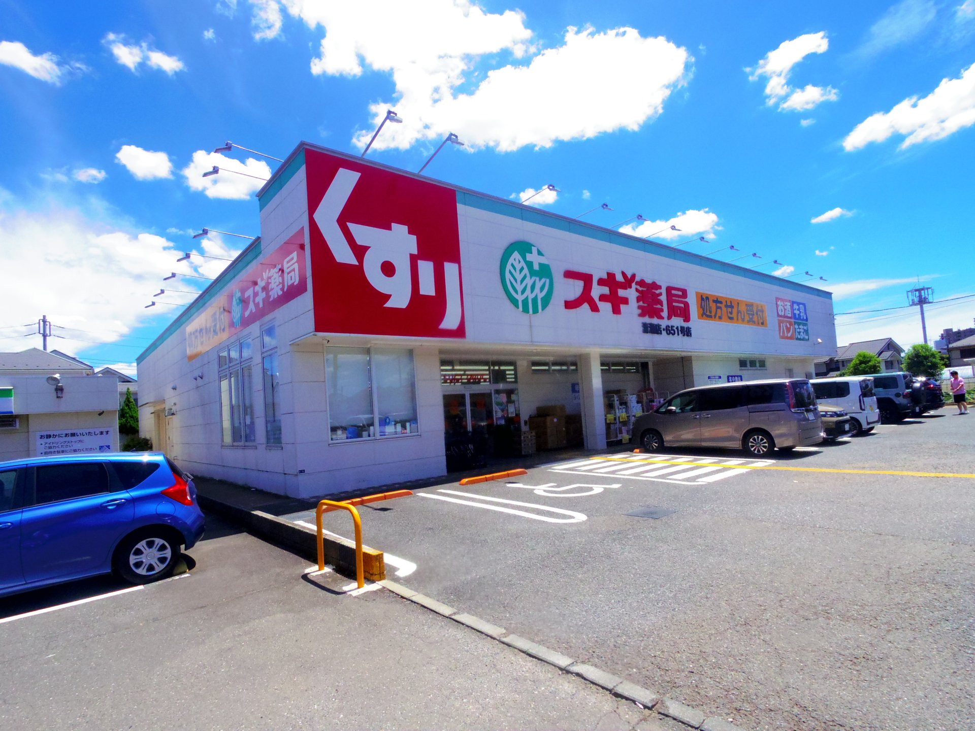 ドラックストア　スギ薬局清瀬店（ドラッグストア）まで140m