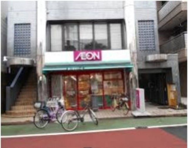 スーパー　まいばすけっと小竹向原駅北店（スーパー）まで537m