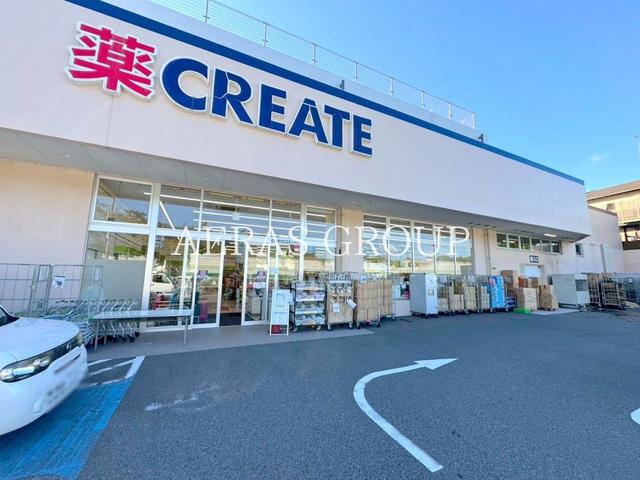 ドラックストア　クリエイトＳ・Ｄ 保土ヶ谷仏向町店（ドラッグストア）まで739m