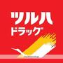 ドラックストア　ツルハドラッグ鶴見市場店（ドラッグストア）まで660m