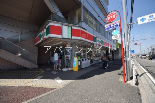 コンビニ　サンクス泉踊場店（コンビニ）まで660m