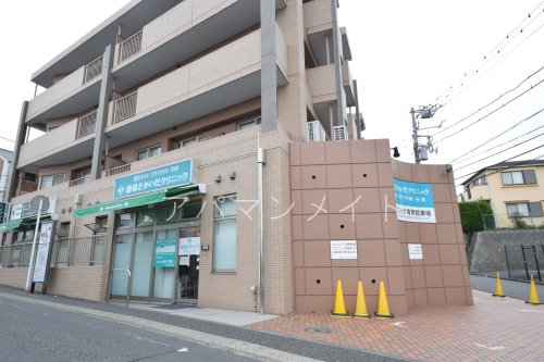 病院　踊場さかいだクリニック（病院）まで669m