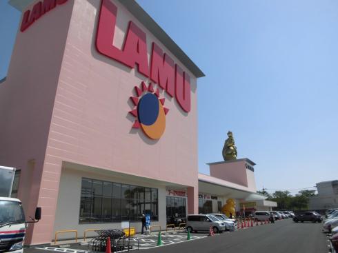 ショッピングセンター　ラ・ムータウン岡山中央店（ショッピングセンター）まで2673m