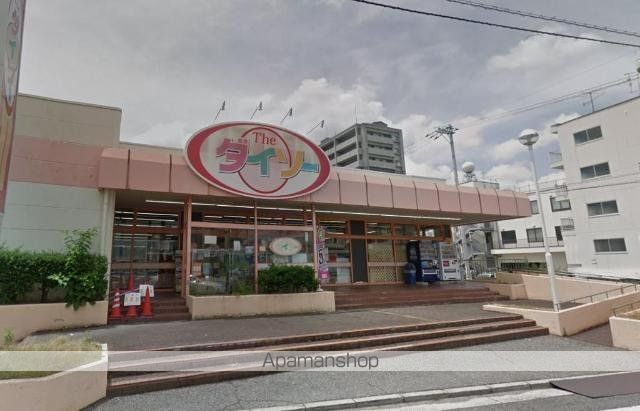 その他　ダイソー広島中広店（その他）まで503m