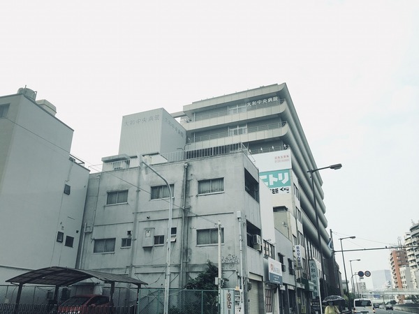 病院　大和中央病院（病院）まで271m