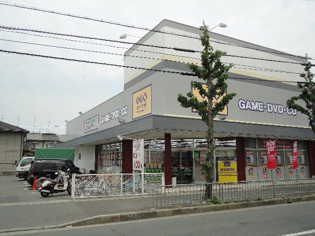 その他　ゲオ桂店（その他）まで188m