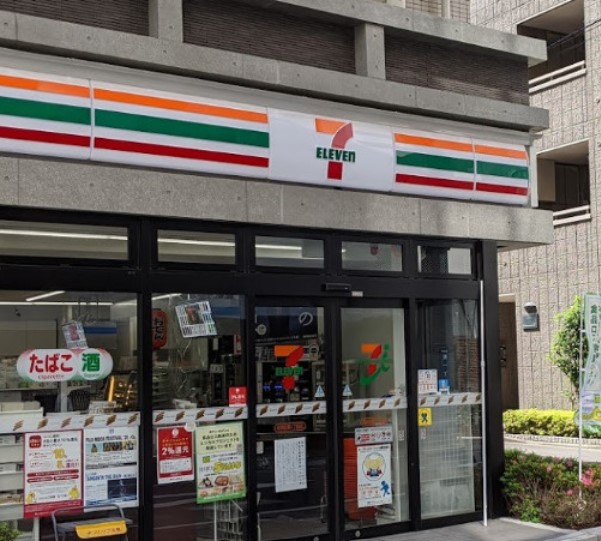 コンビニ　セブンイレブン 中央区湊1丁目店（コンビニ）まで398m